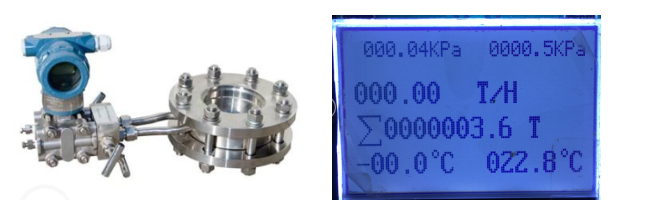 LB100系列一體化孔板流量計